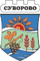 ОБЩИНА СУВОРОВО Обявява се процедура по подбор на кандидати за длъжността „Здравен медиатор“